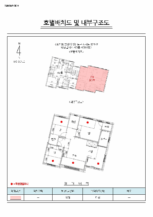 물건 사진 5