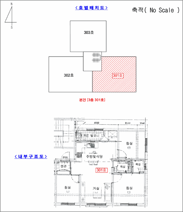물건 사진 9