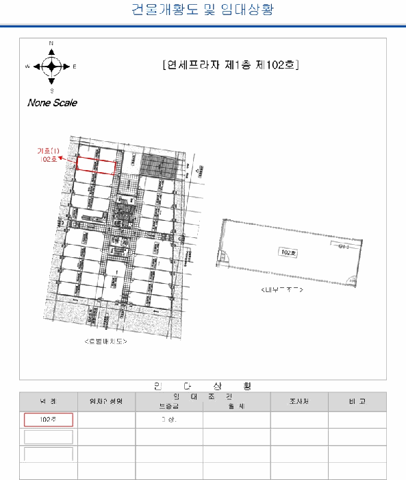 물건 사진 11