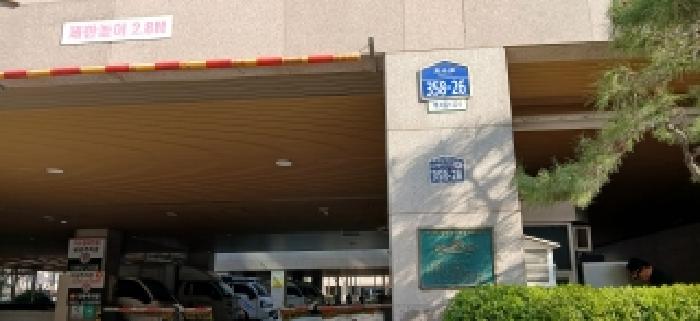 물건 사진 4