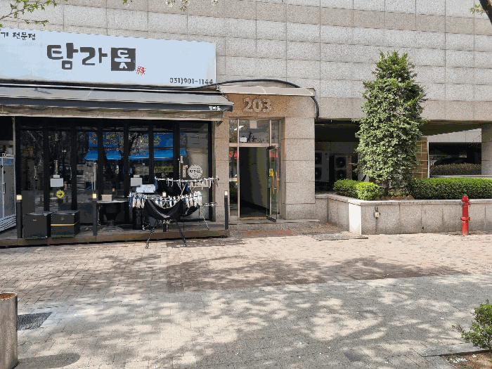 물건 사진 10