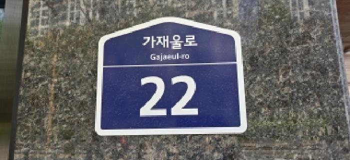물건 사진 5