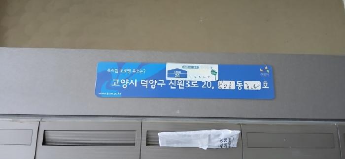 물건 사진 1