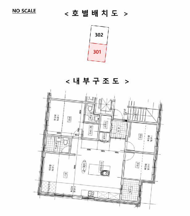 물건 사진 7