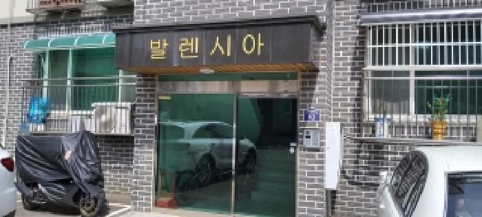 물건 사진 2