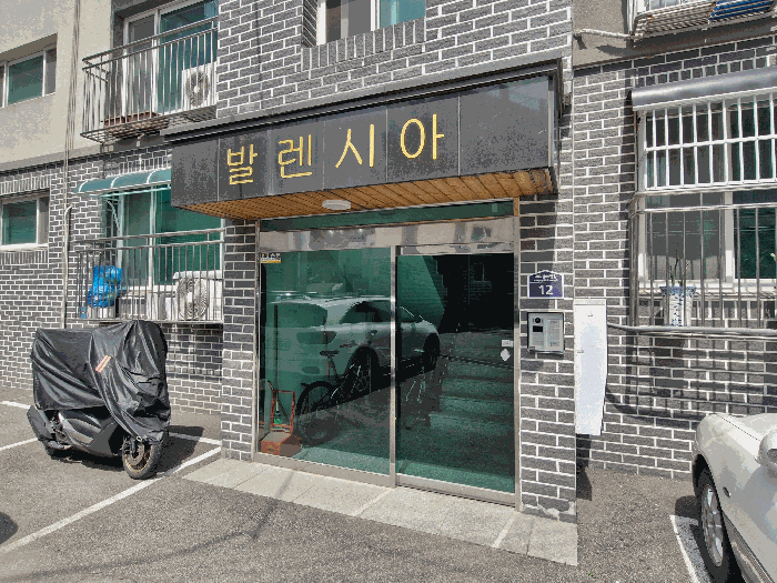 물건 사진 8