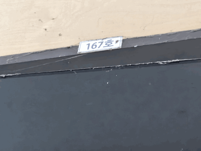 물건 사진 13