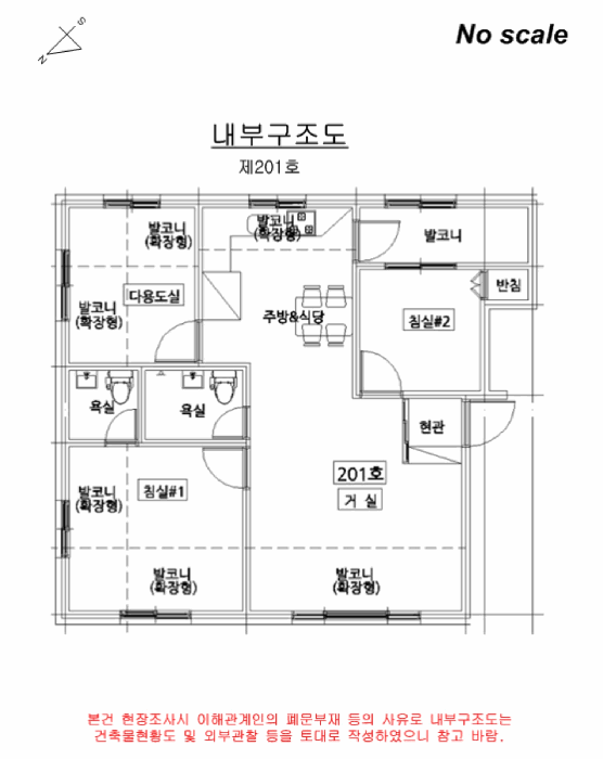 물건 사진 16