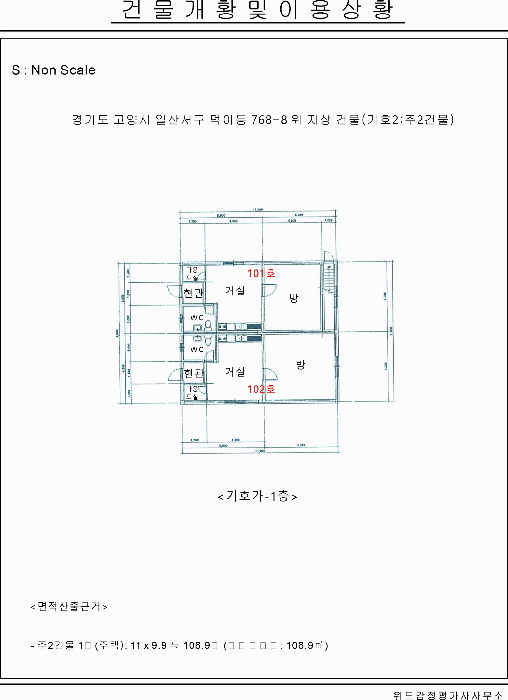 물건 사진 21