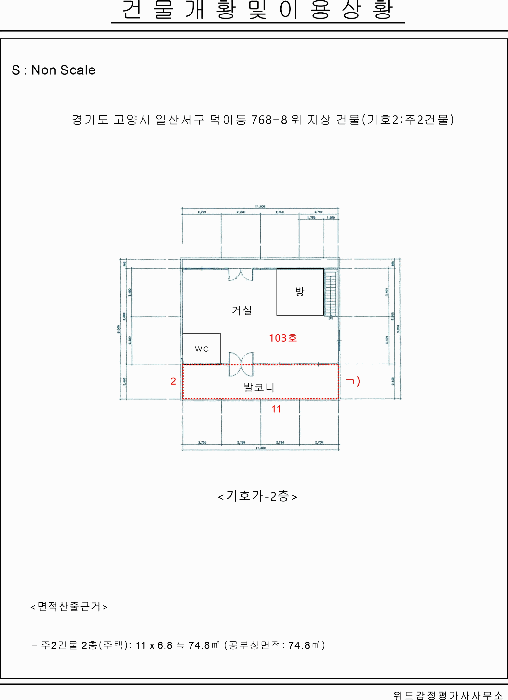 물건 사진 22