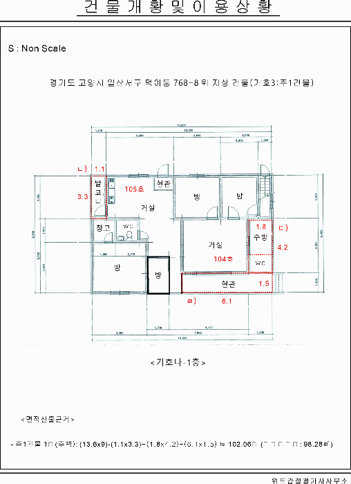 물건 사진 23