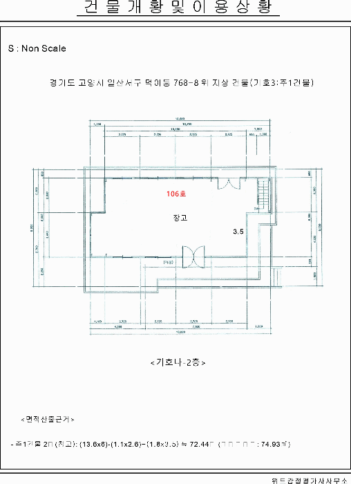 물건 사진 24