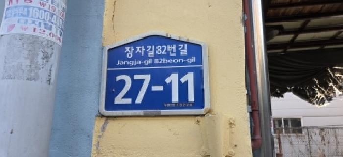 물건 사진 9