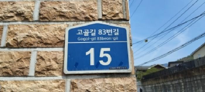 물건 사진 3
