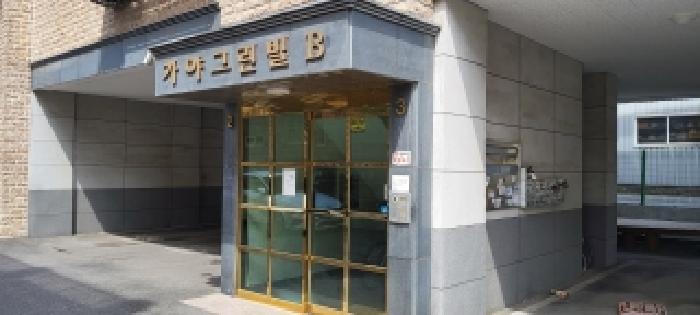 물건 사진 4