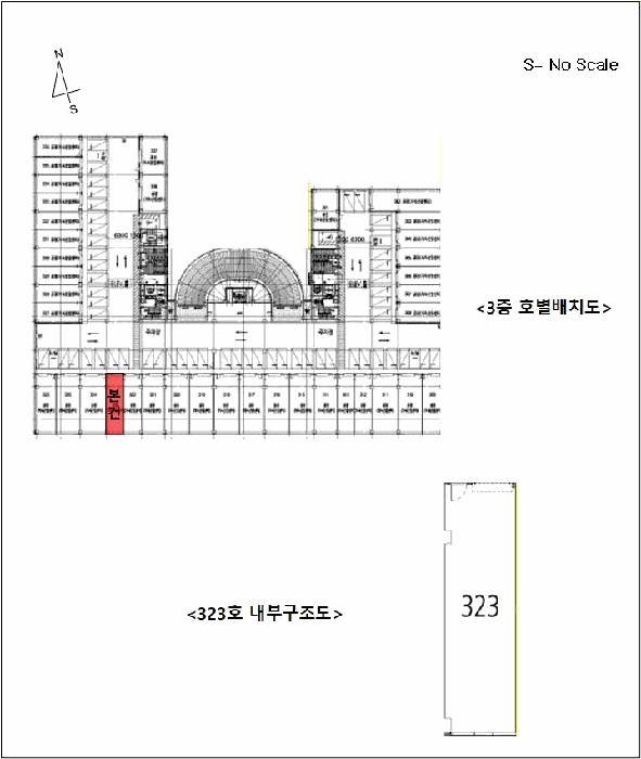 물건 사진 6