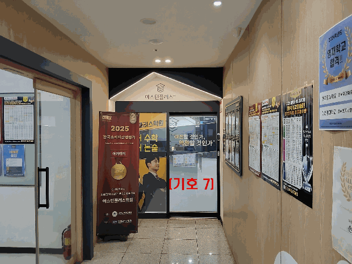물건 사진 21