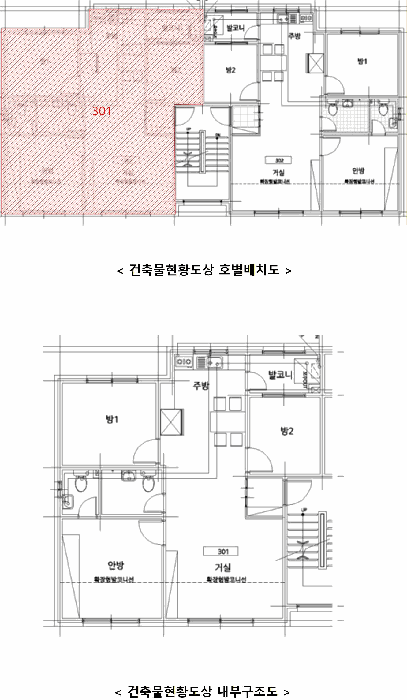 물건 사진 12
