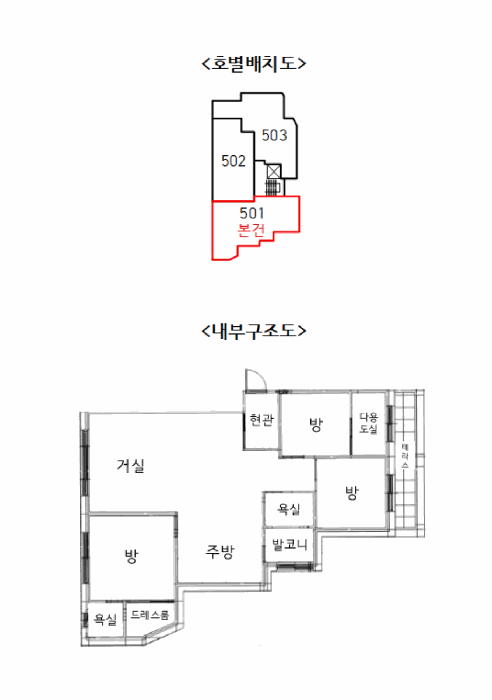물건 사진 15