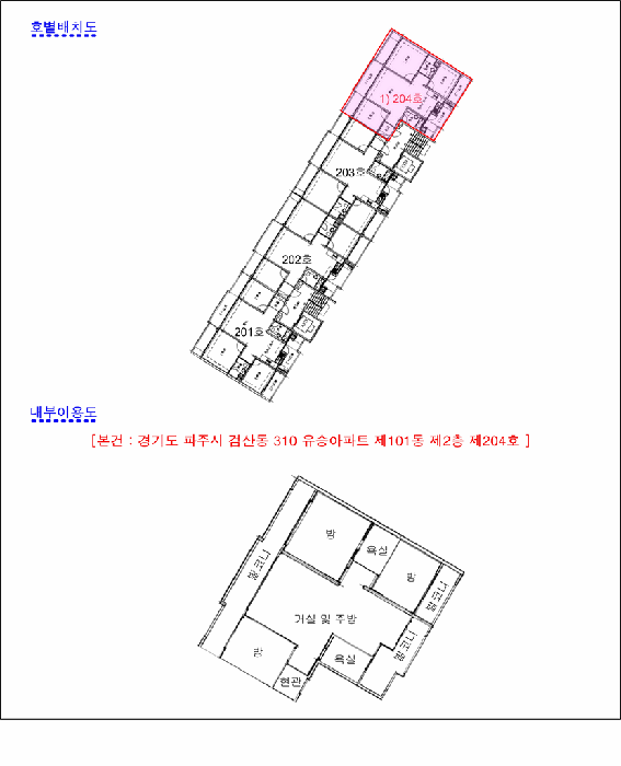 물건 사진 6