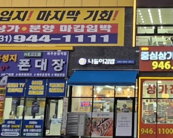 물건 사진 1