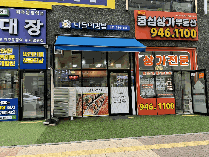 물건 사진 7