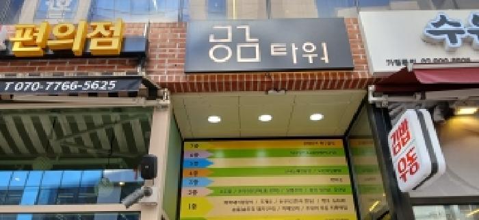 물건 사진 4