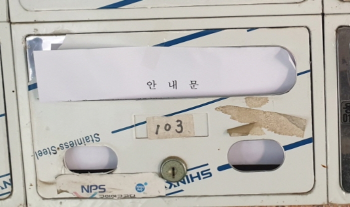 물건 사진 6