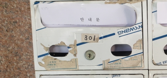 물건 사진 12