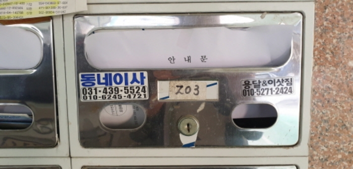 물건 사진 13