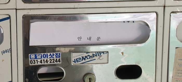 물건 사진 16