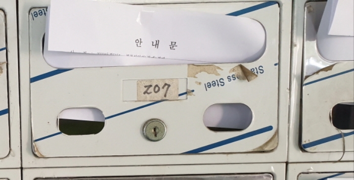 물건 사진 9