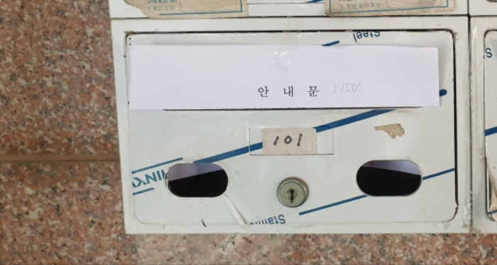 물건 사진 4