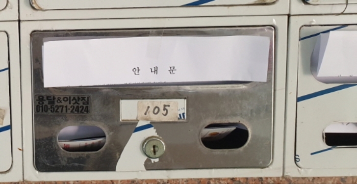 물건 사진 7
