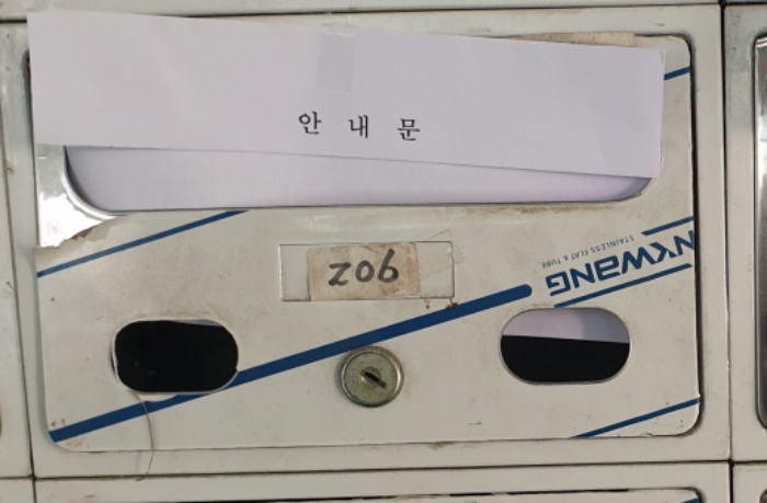 물건 사진 8