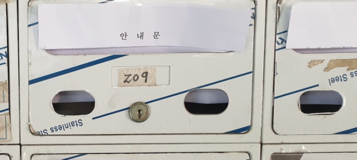 물건 사진 11