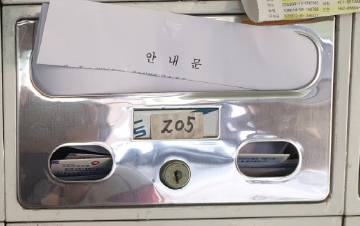 물건 사진 14