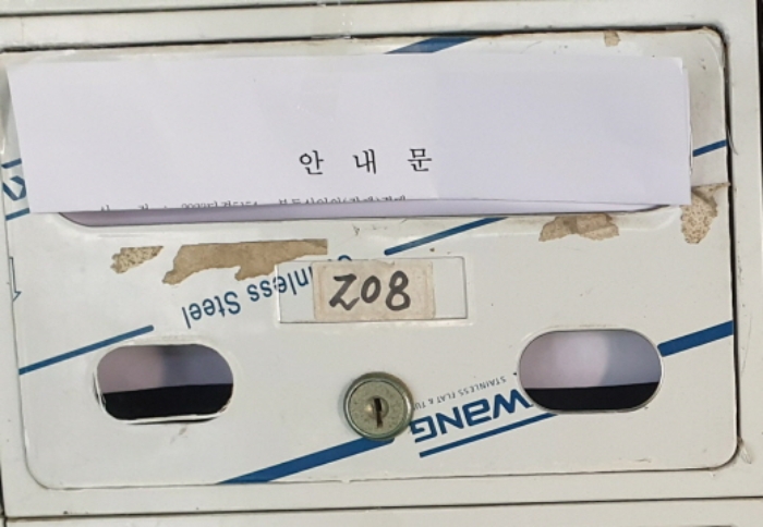 물건 사진 10