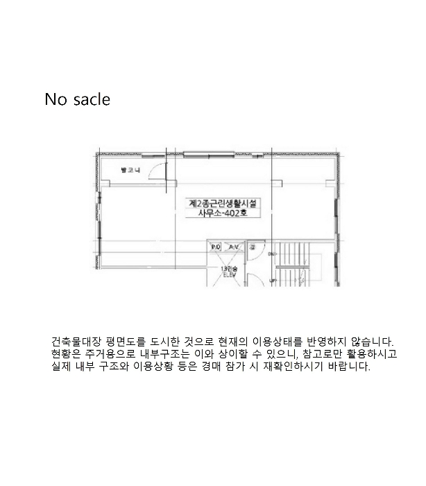 물건 사진 13