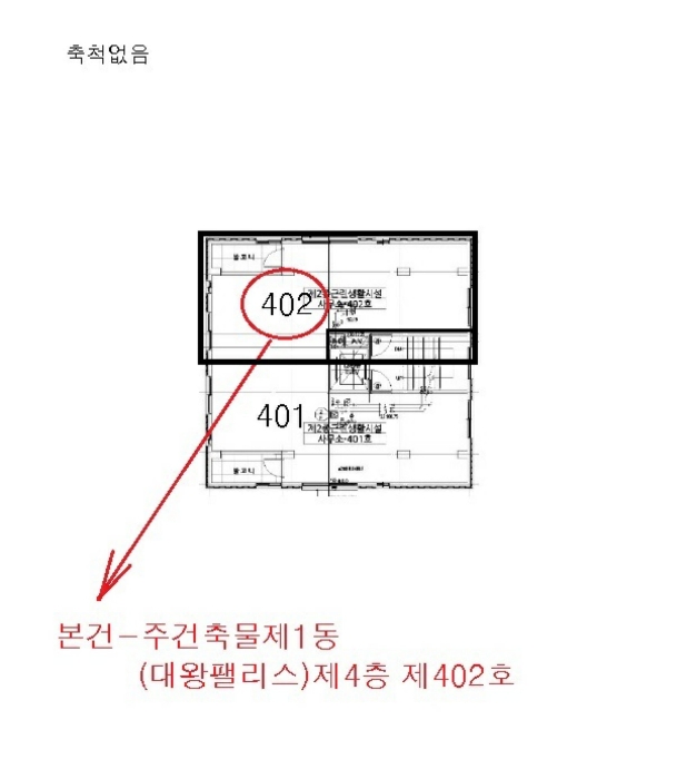 물건 사진 4