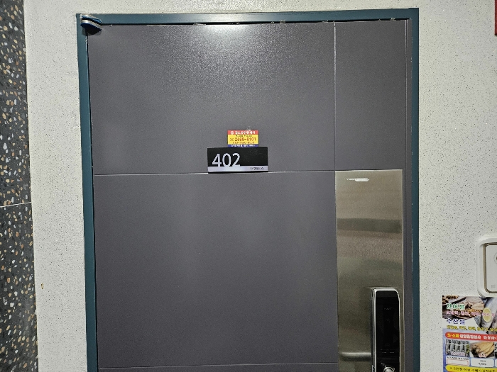 물건 사진 10