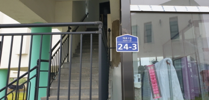 물건 사진 14