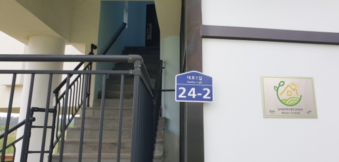 물건 사진 20