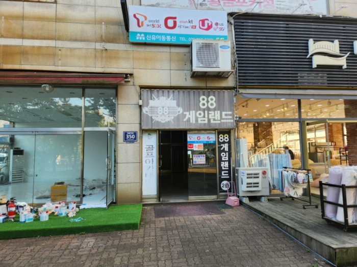 물건 사진 8