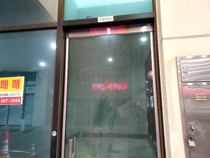 물건 사진 15