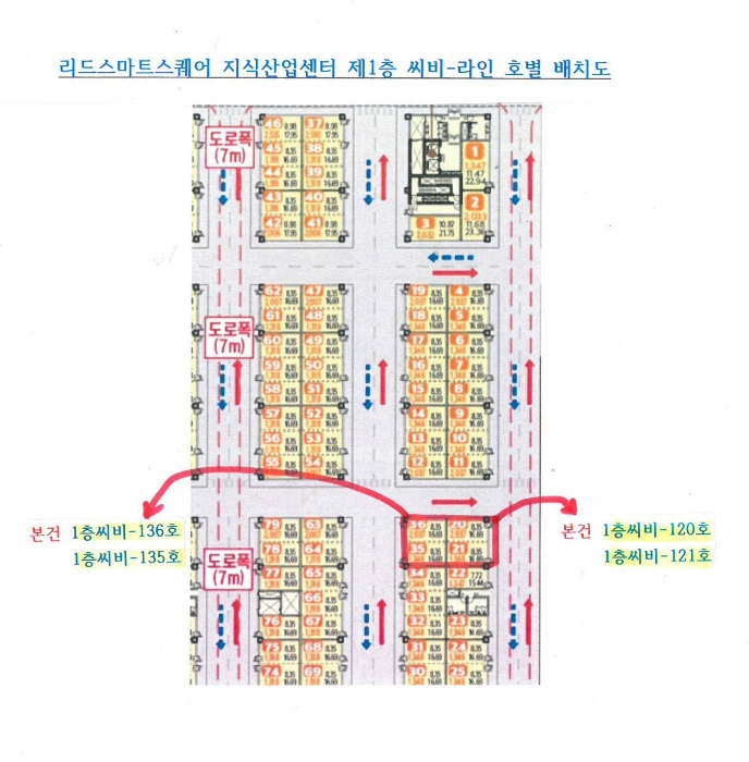물건 사진 21