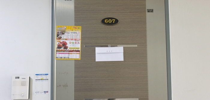 물건 사진 36