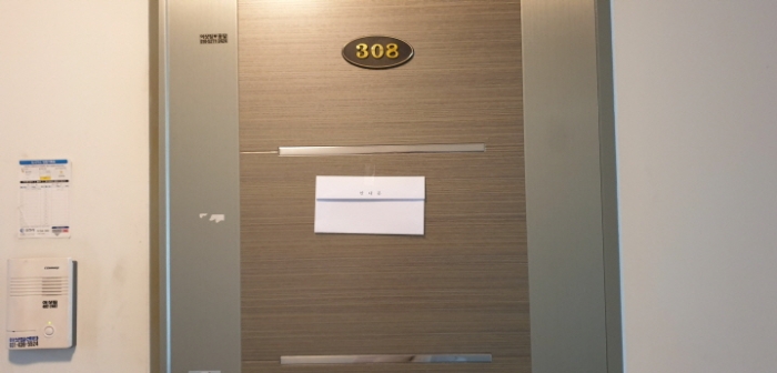 물건 사진 10