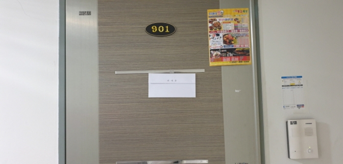 물건 사진 57