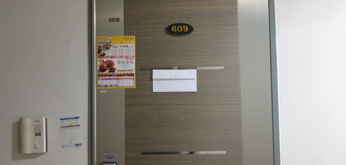 물건 사진 38